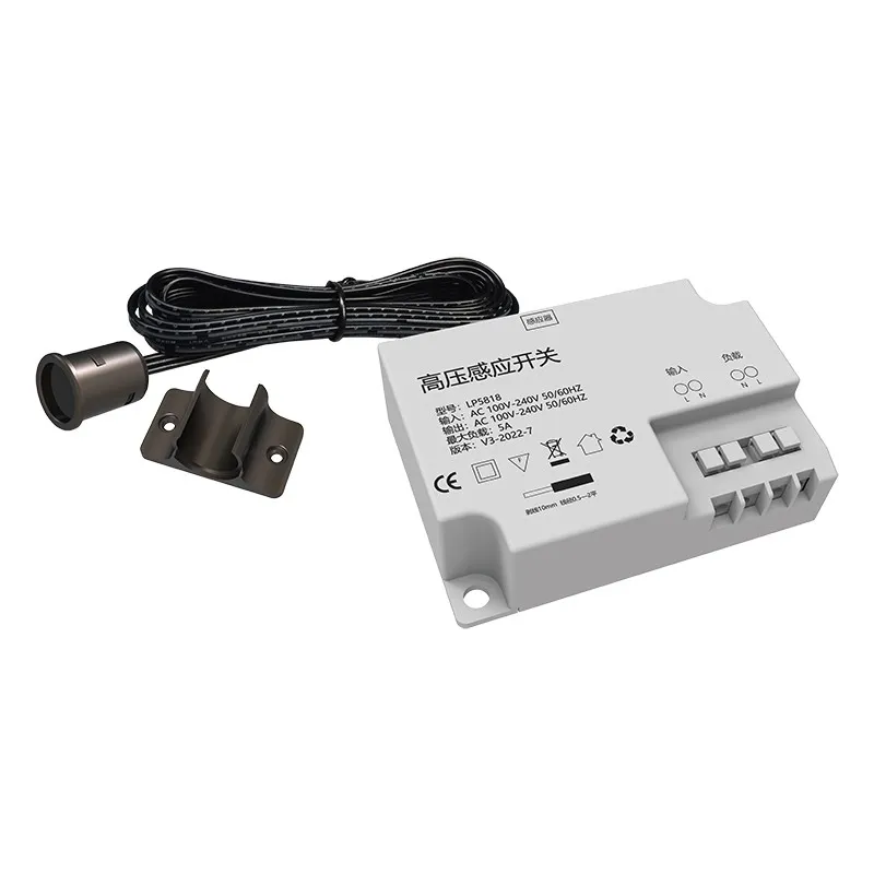220V High Voltage Hand Wave Sensor Switch