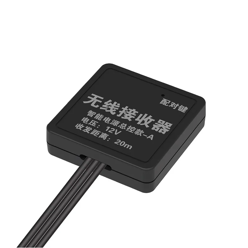 433MHz Wireless Centralized Control Receiver manufacturers