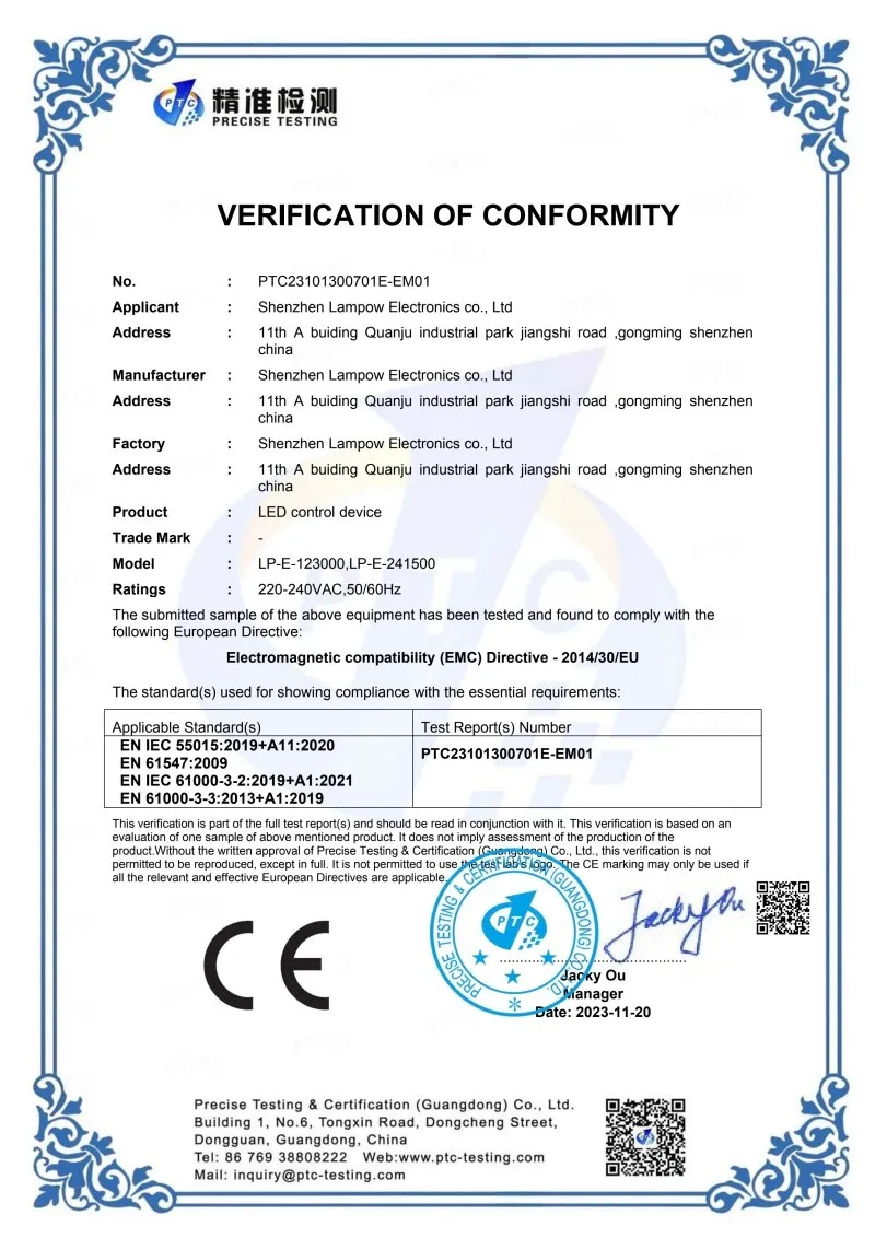 36W emc certification0 36W emc certification0