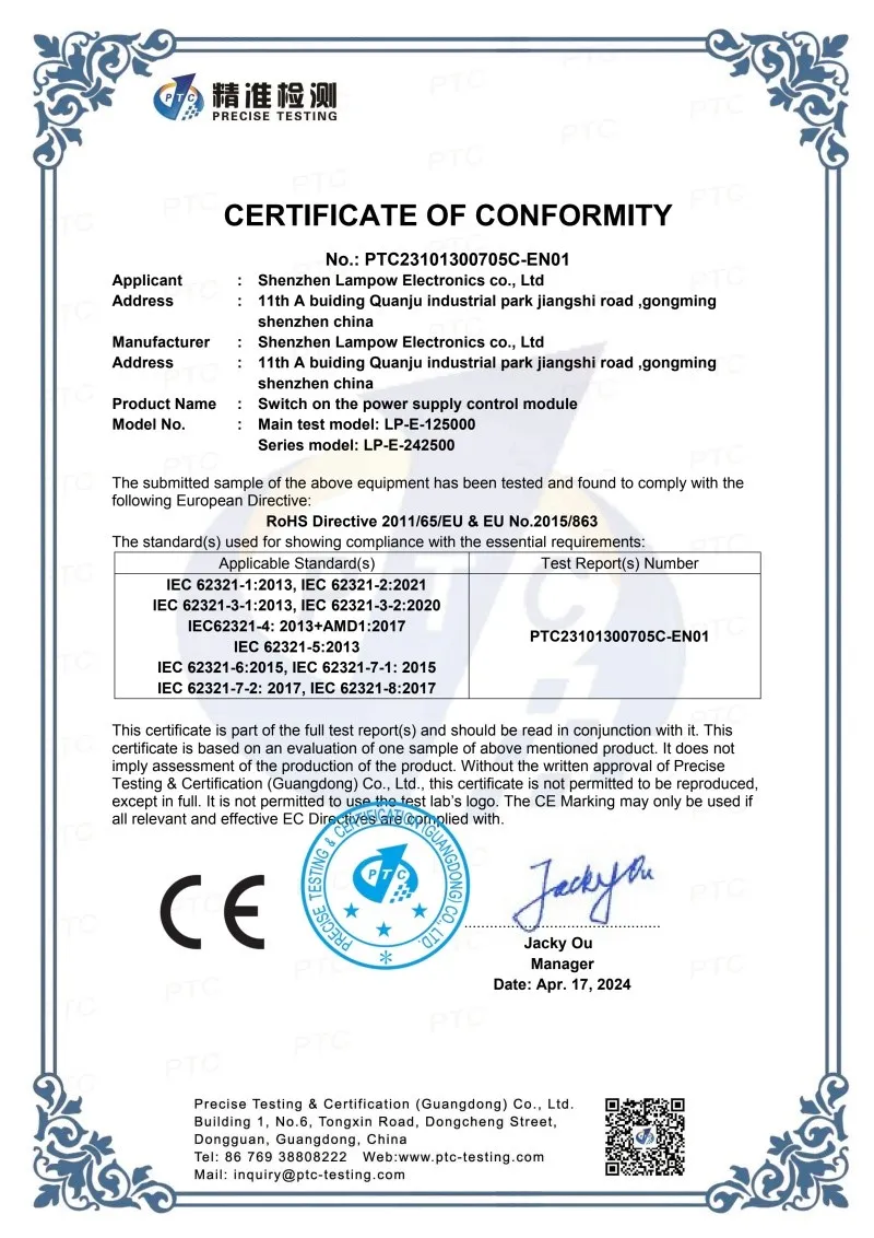 60Wrohs certificate0 60Wrohs certificate0