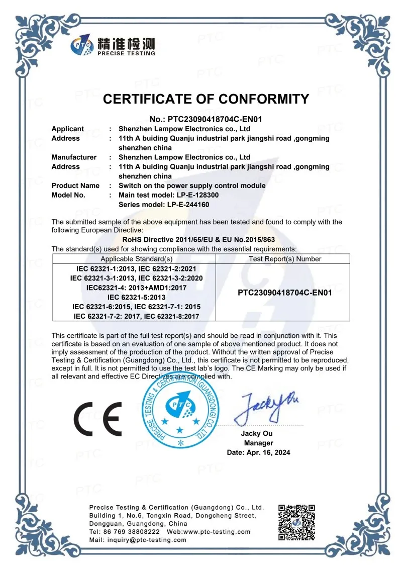 100W rohs certificate0 100W rohs certificate0